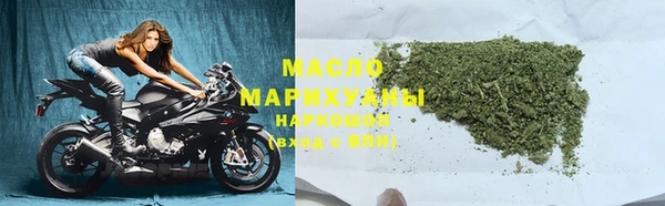 марки nbome Бронницы